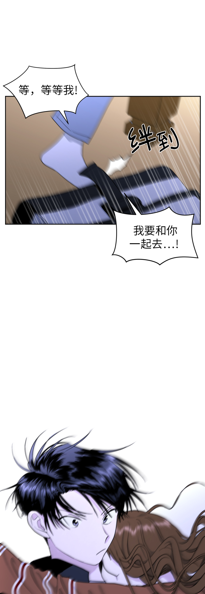 [第30话] 这样是不是不太好?43