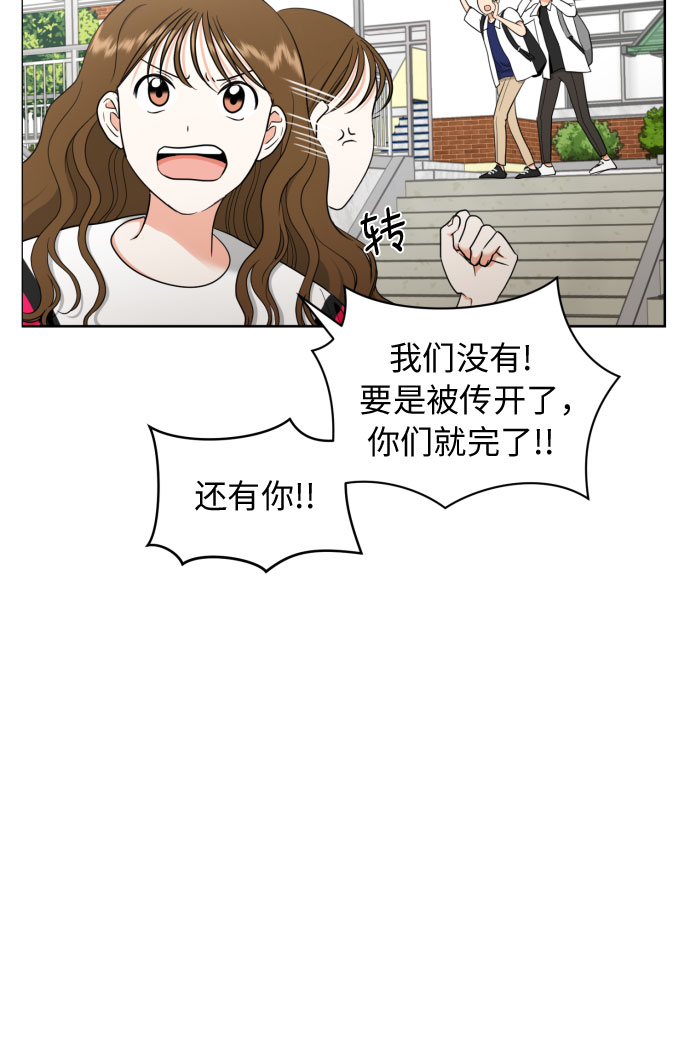 [第12话] 谎言与谎言？28