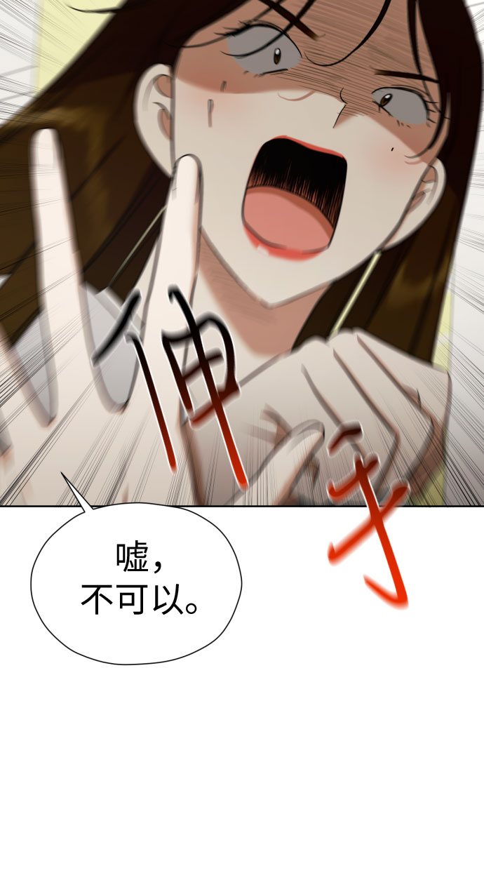 [第85话] 大乱动（2）21