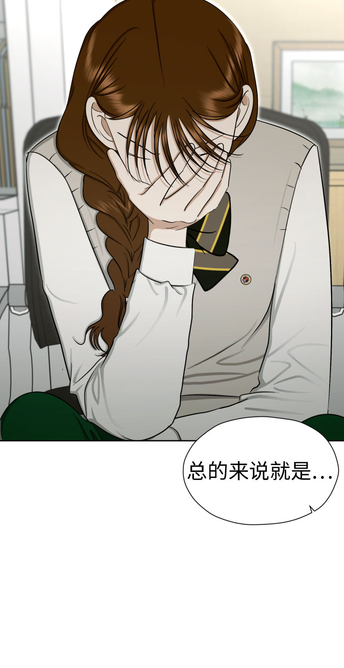 [第84话] 大乱动（1）13