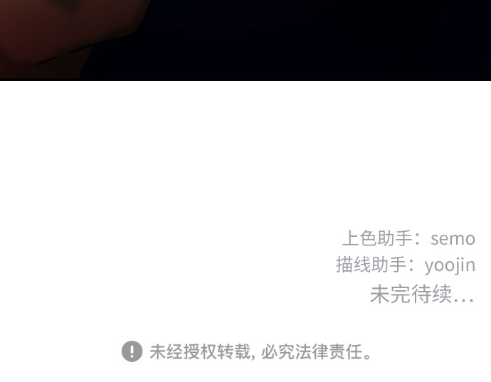 [第10话] 这才听说的新消息54