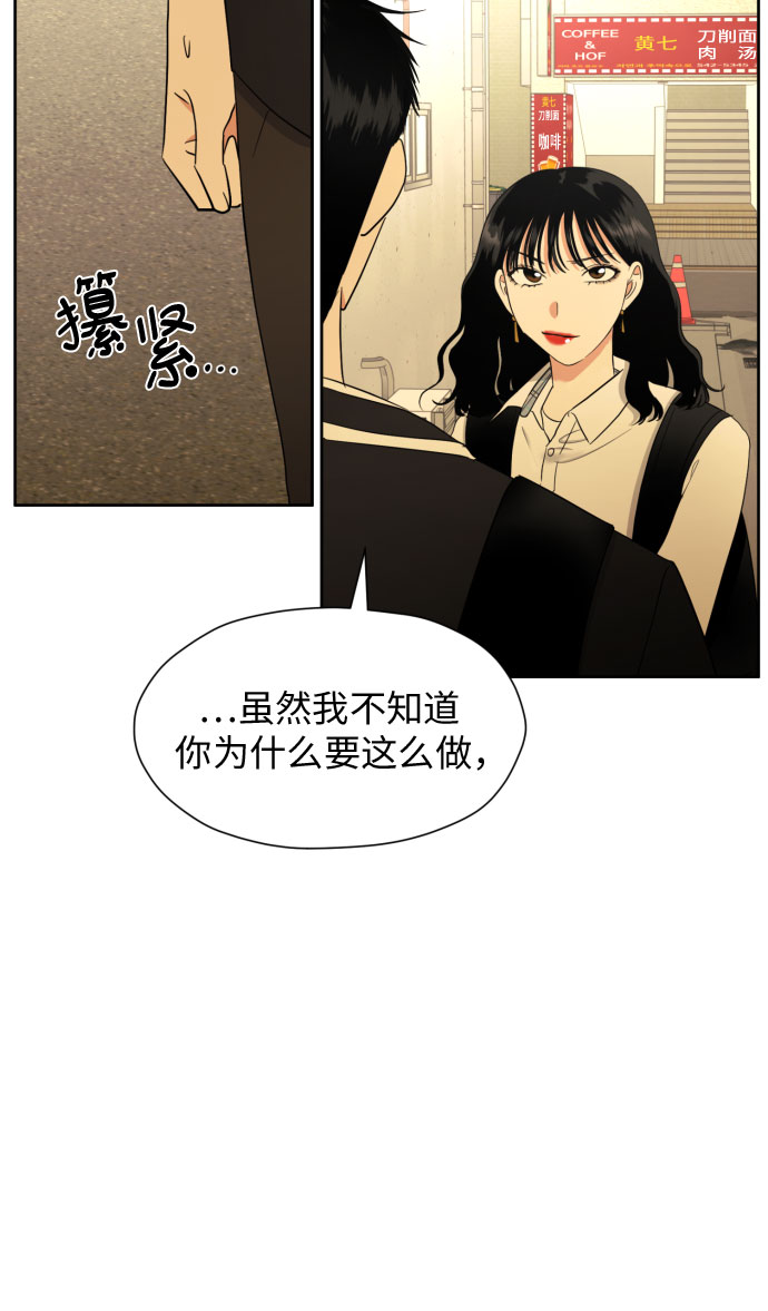 [第33话] 未能说出的事6