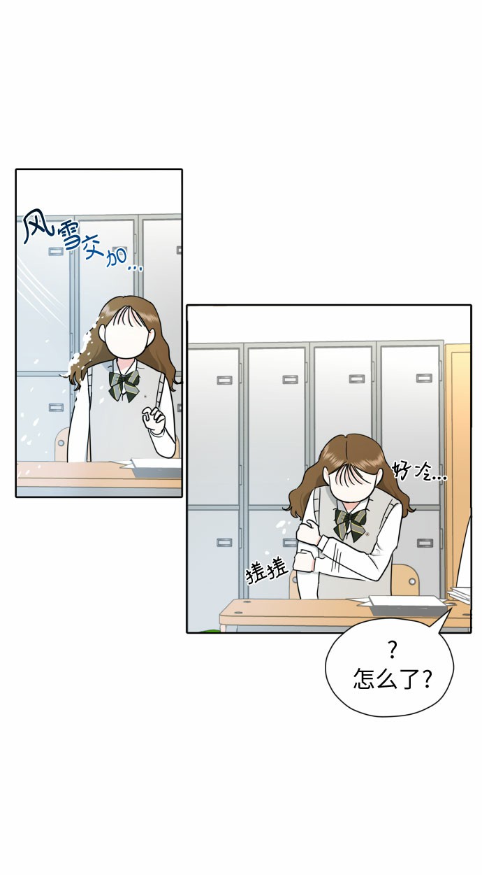 [第17话] 误会从划清界线开始15