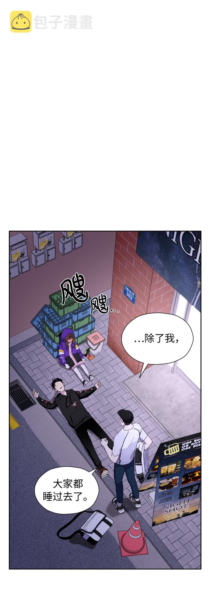[第21话] 当时的那个少年21