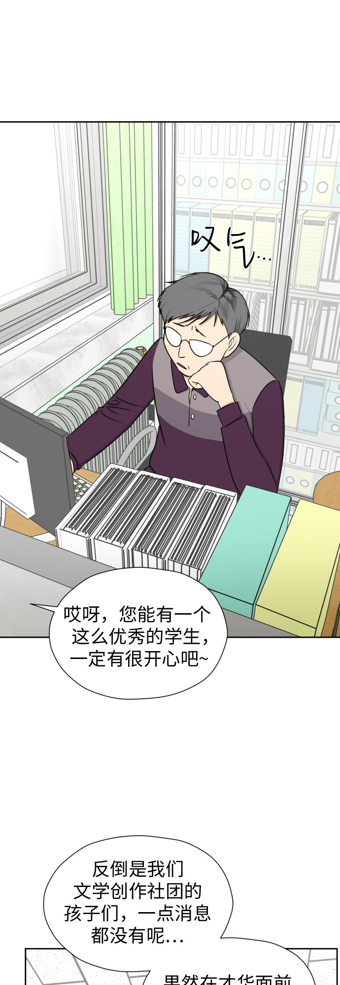 [第85话] 大乱动（2）63