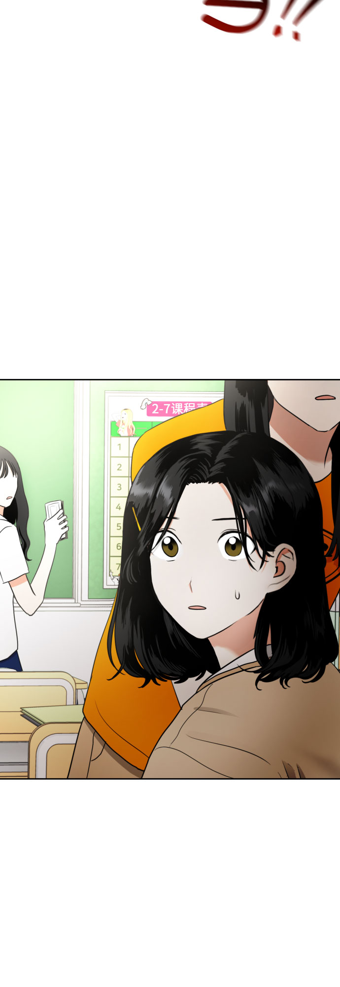 [第6话] 精神创伤39