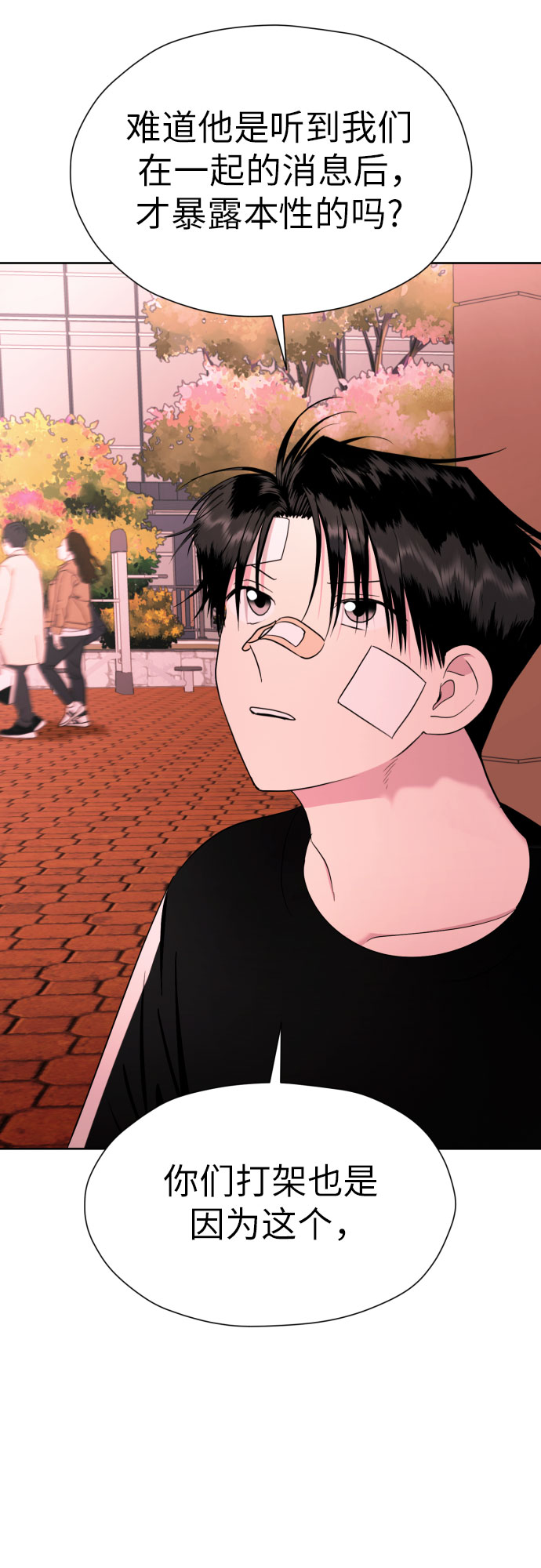 [第54话] 考验的法则26