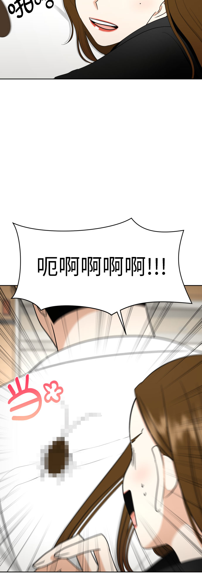 [第65话] 受挫的原因55