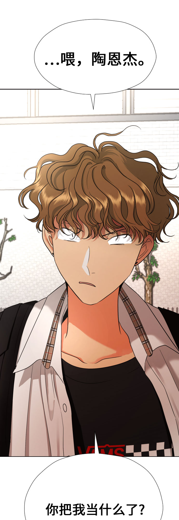 [第11话] 现场揭发66