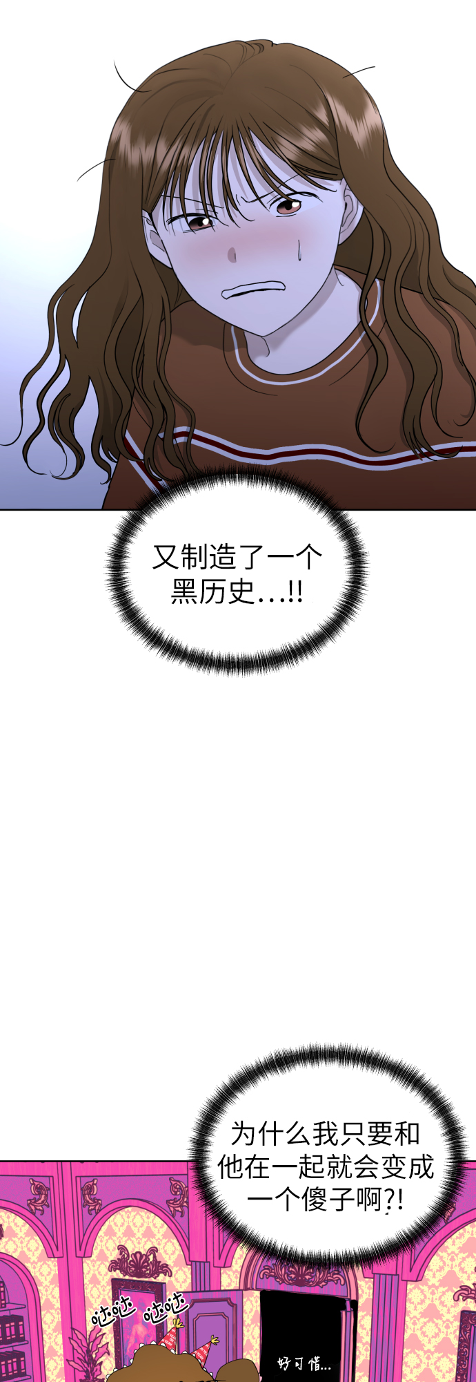 [第30话] 这样是不是不太好?62
