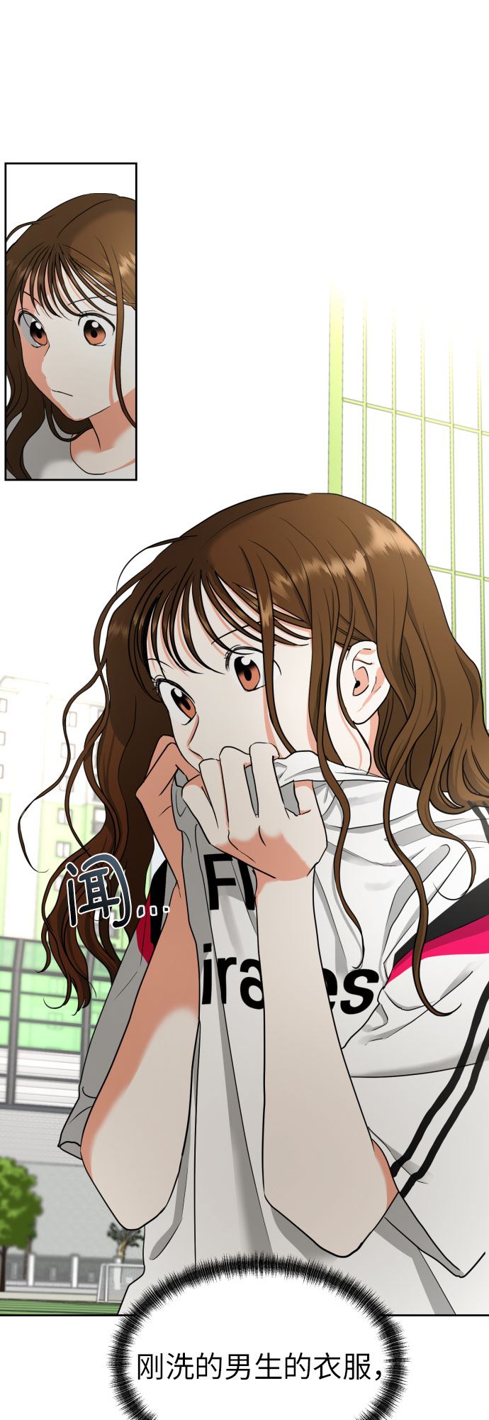 [第6话] 精神创伤17