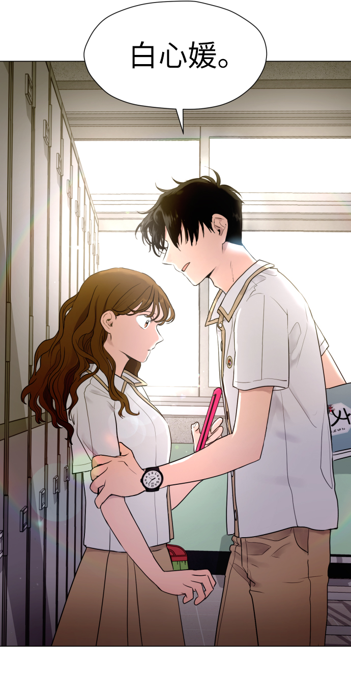 [第1话] 如果幻想到结婚59