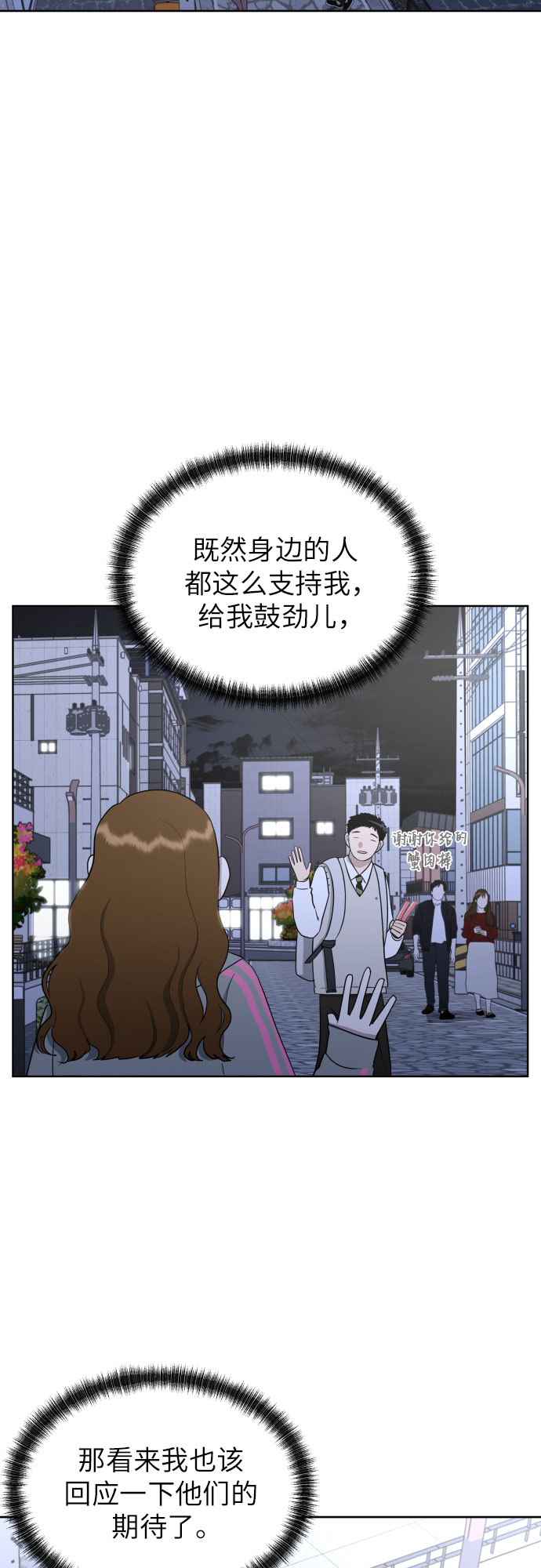 [第42话] 相互依赖现象59