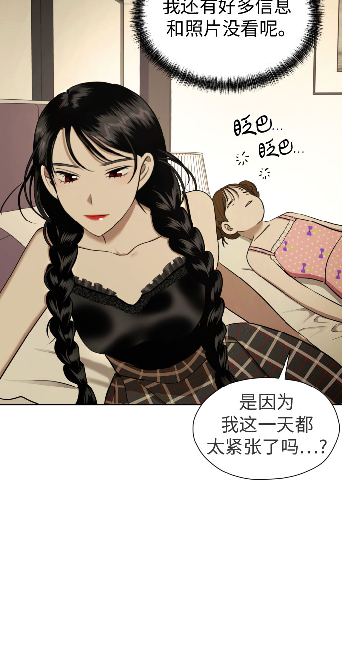 [第63话] 各自的期待34