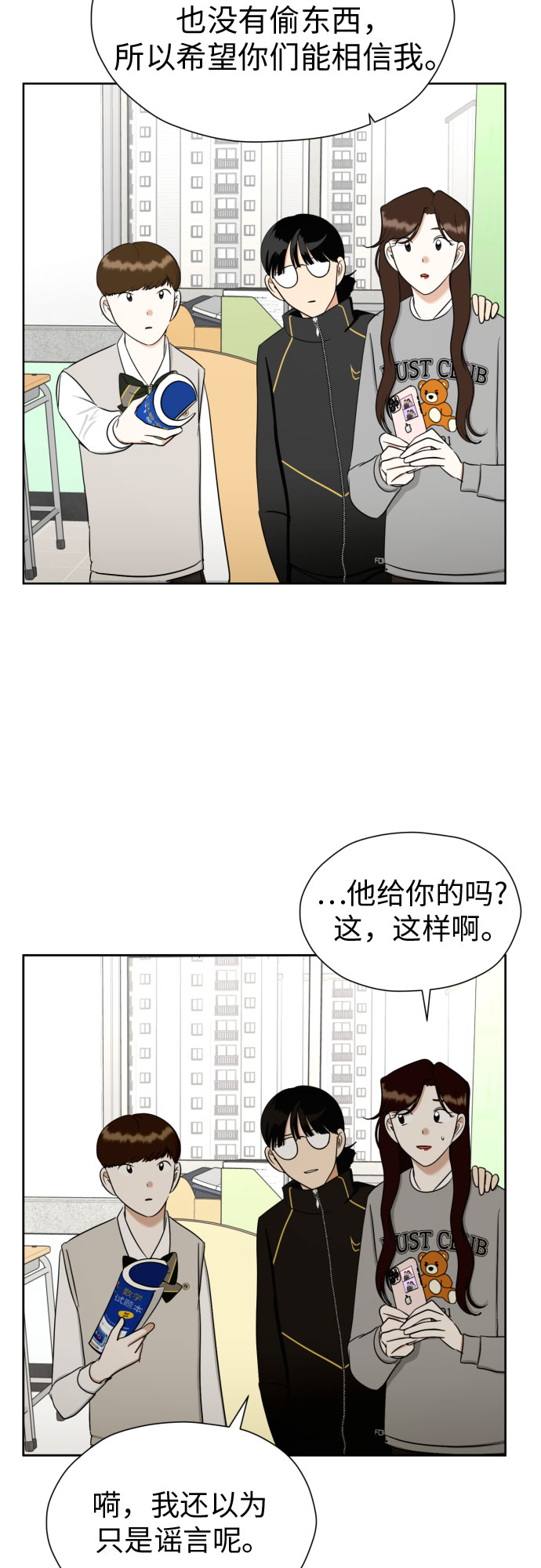 [第84话] 大乱动（1）44