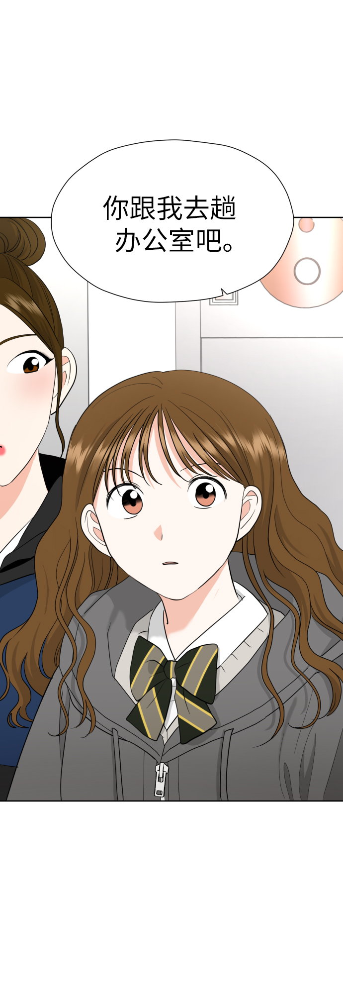 [第29话] 小小的变化(2)22