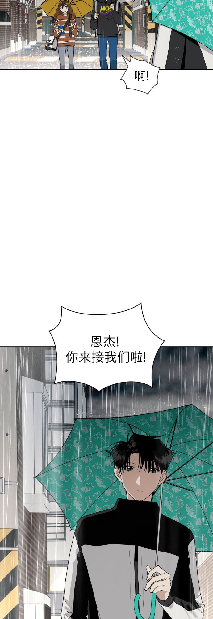 [第30话] 这样是不是不太好?11