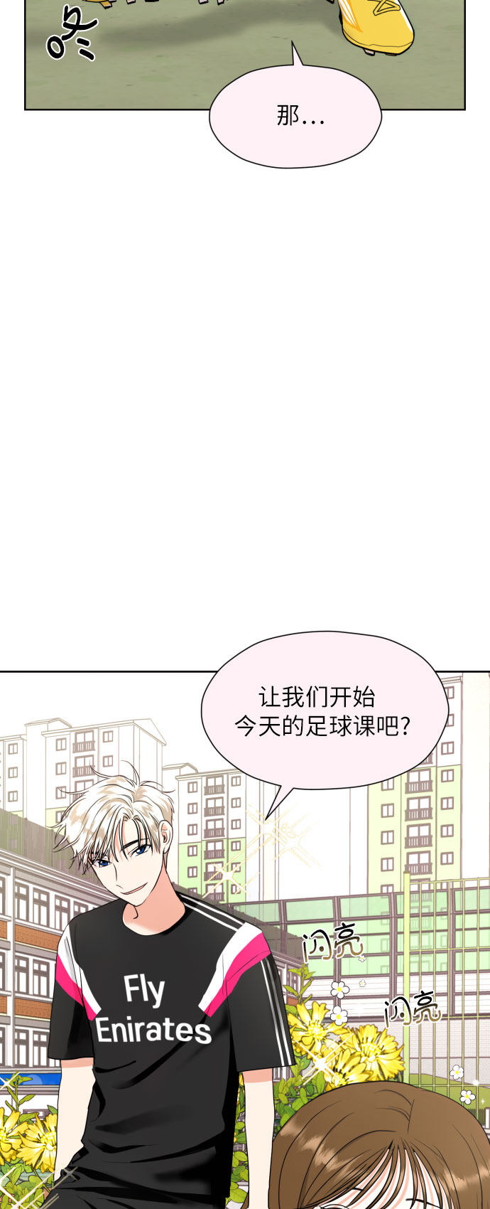 [第7话] 不喜欢就说不喜欢呗28