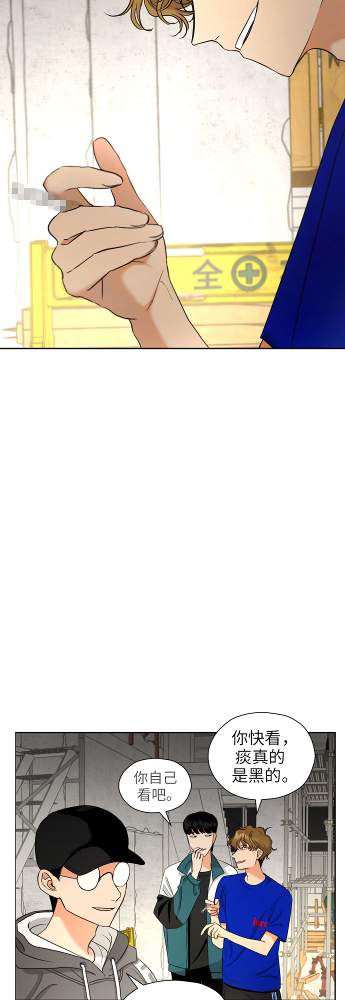 [第10话] 这才听说的新消息37