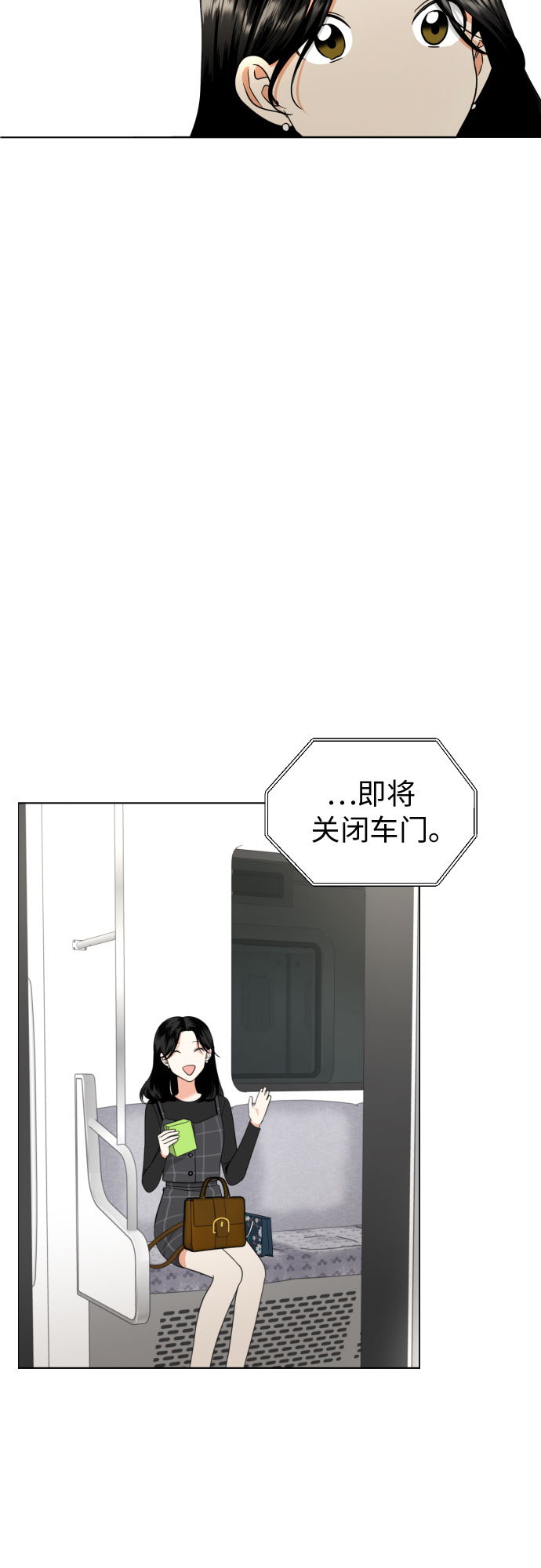[第11话] 现场揭发20