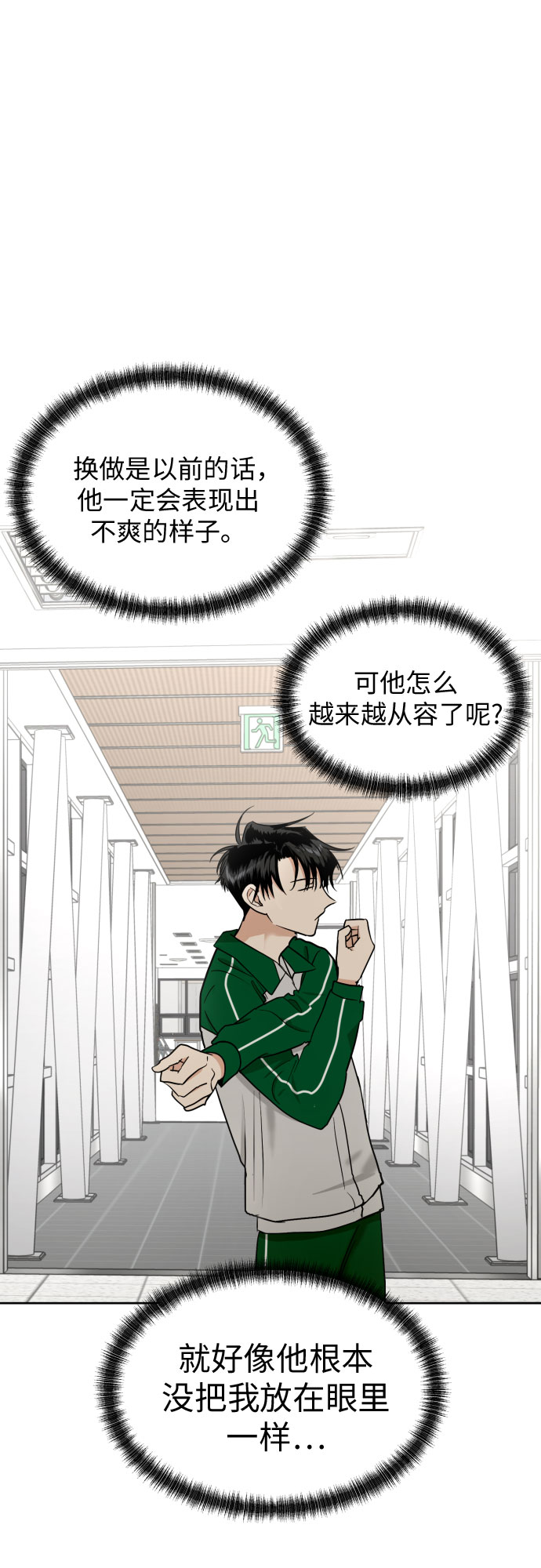 [第32话] 天罗地网22
