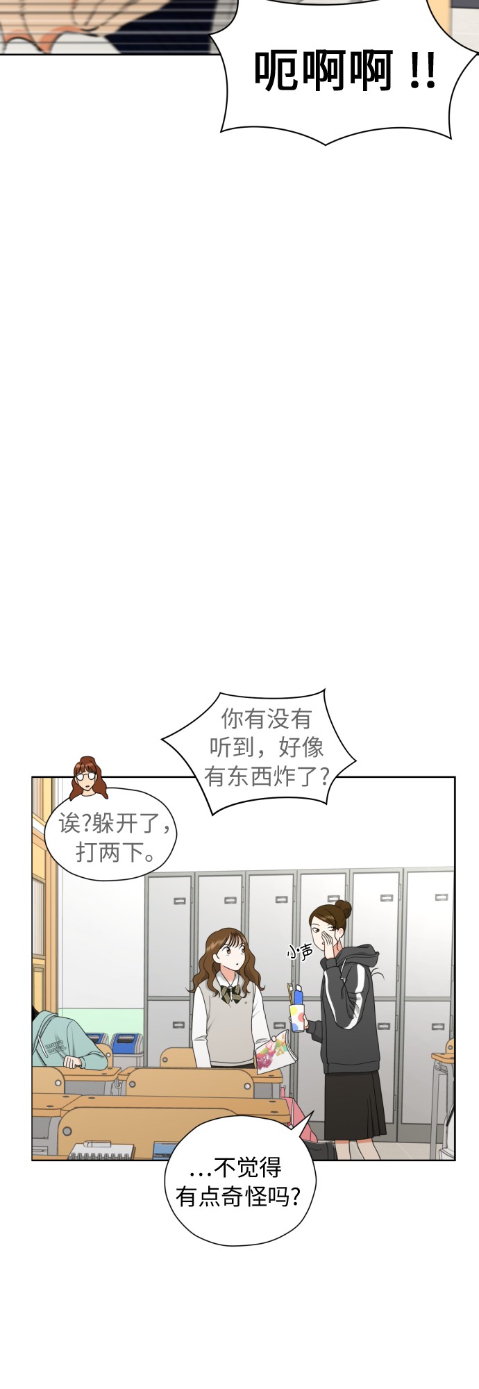 [第13话] 早知今日，何必当初48