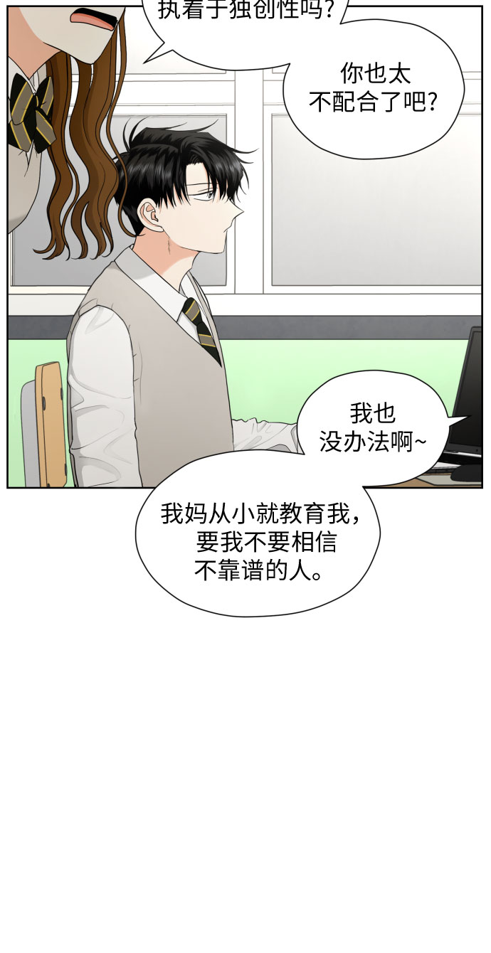 [第24话] 关於结婚27