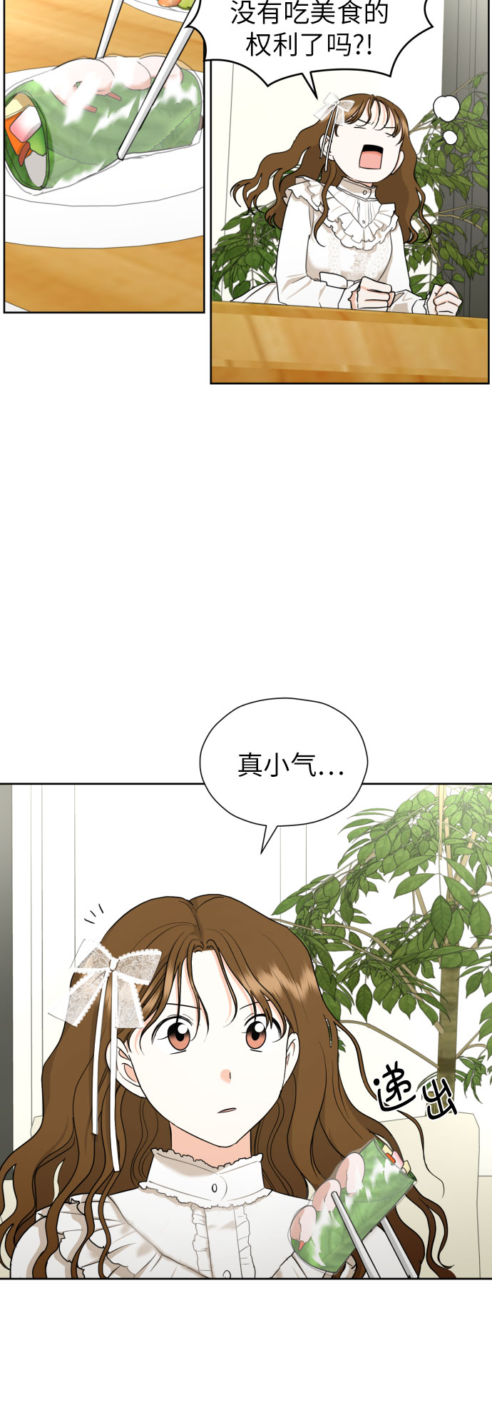 [第37话] 互爱互助41