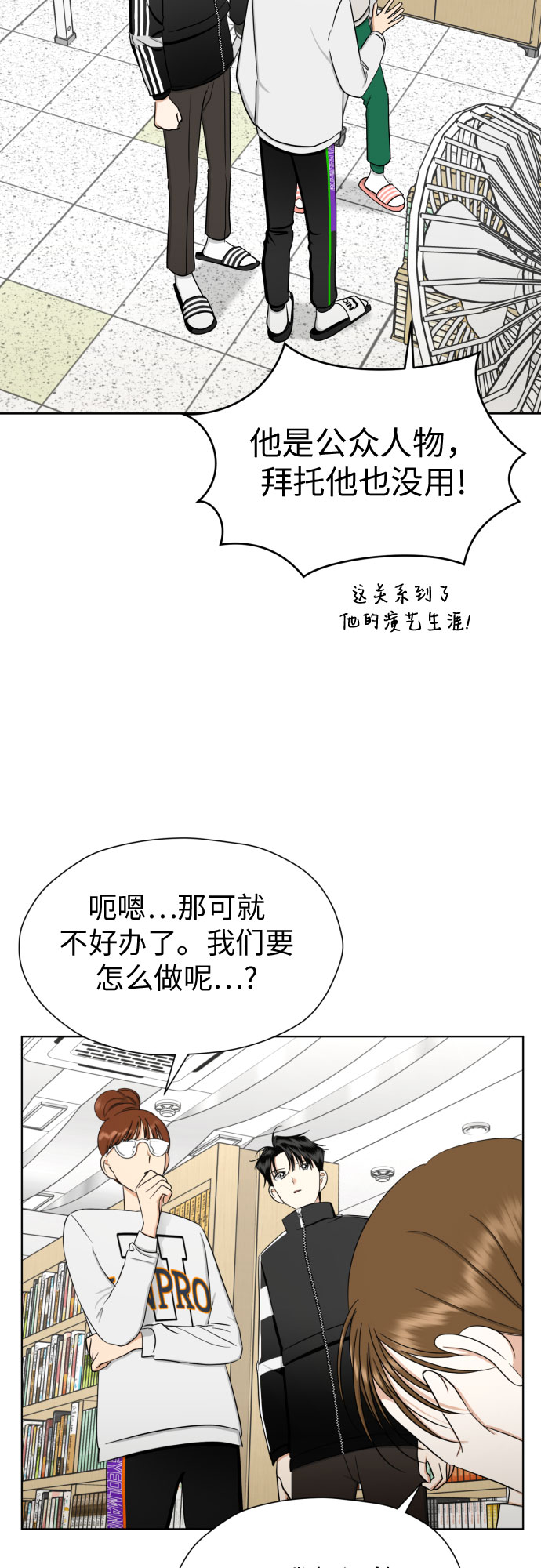 [第84话] 大乱动（1）24