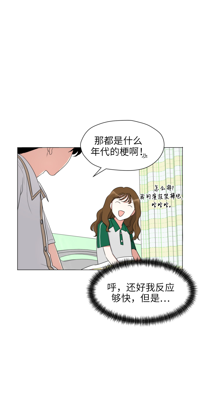 [第2话] 男女同校，能有什麽心动！62