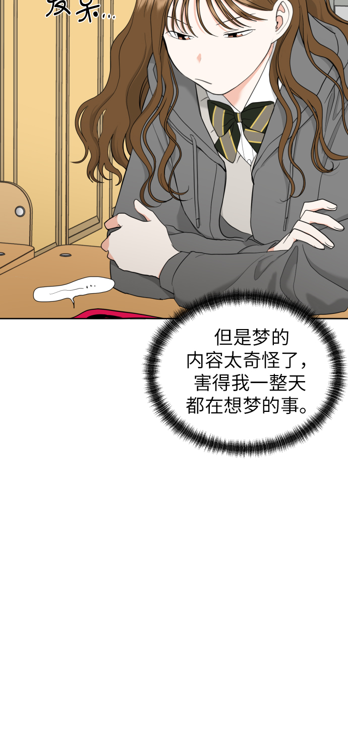 [第28话] 小小的变化(1)29