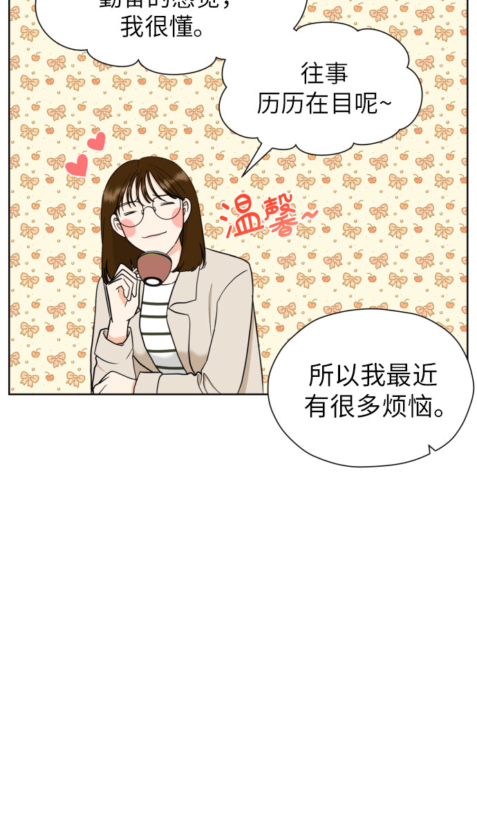 [第40话] 需要变化了6