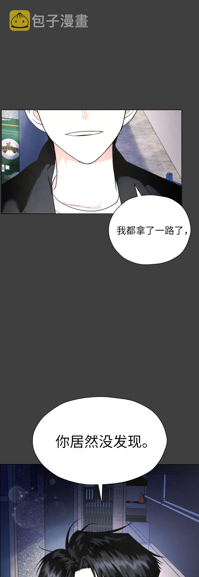[第31话] 关於恋爱54