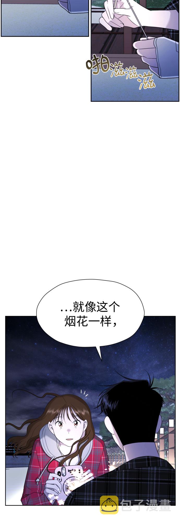[第49话] 团建 (7)63
