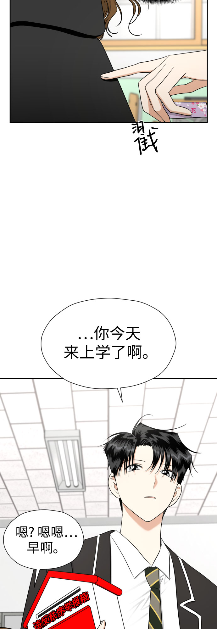 [第79话] 花和橘子24