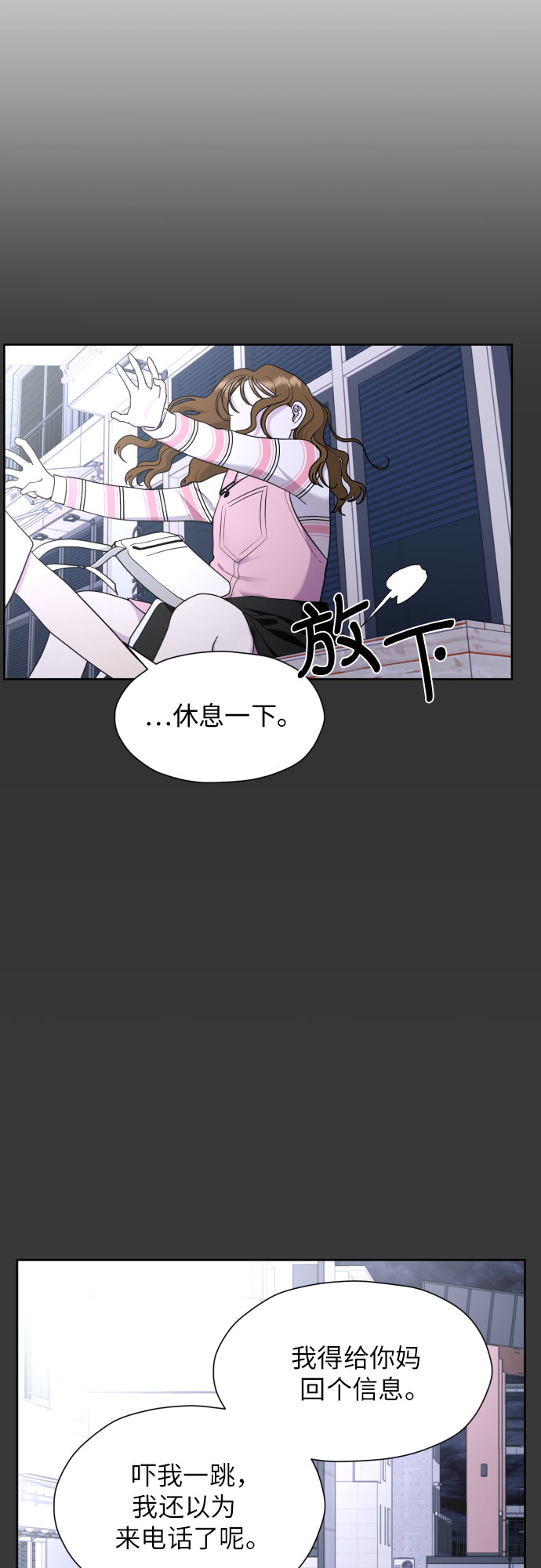 [第23话] 接下来就是…（2）40