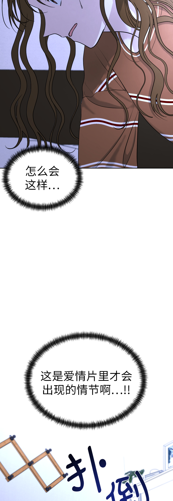 [第30话] 这样是不是不太好?46