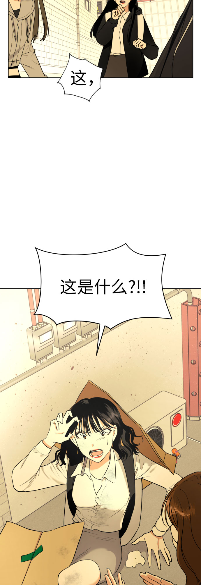 [第33话] 未能说出的事18