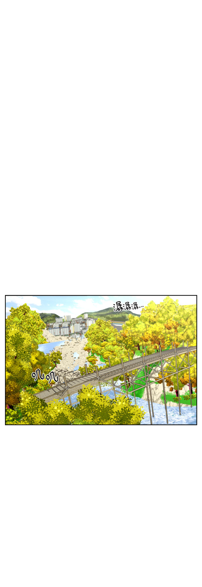 [第44话] 团建 (2)50