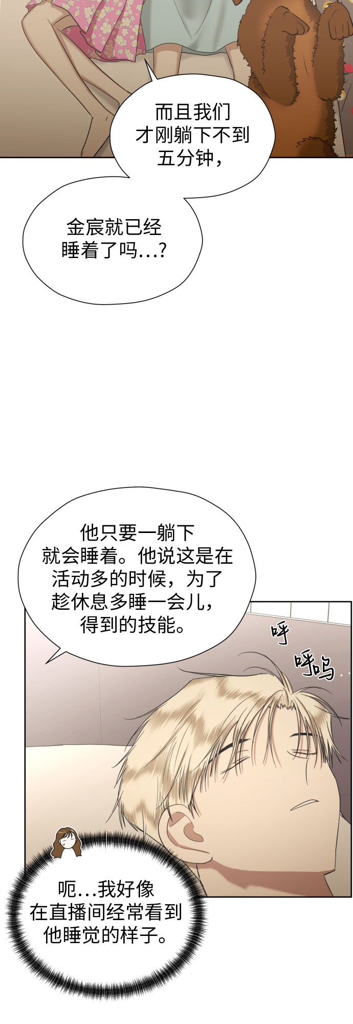 [第78话] 人生的岔路口59