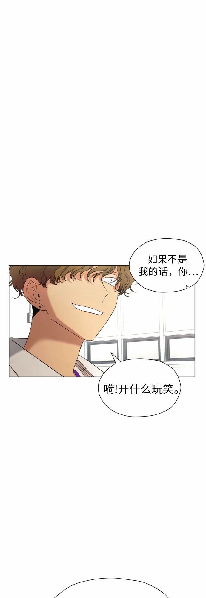 [第15话] 我早就知道了（2）2