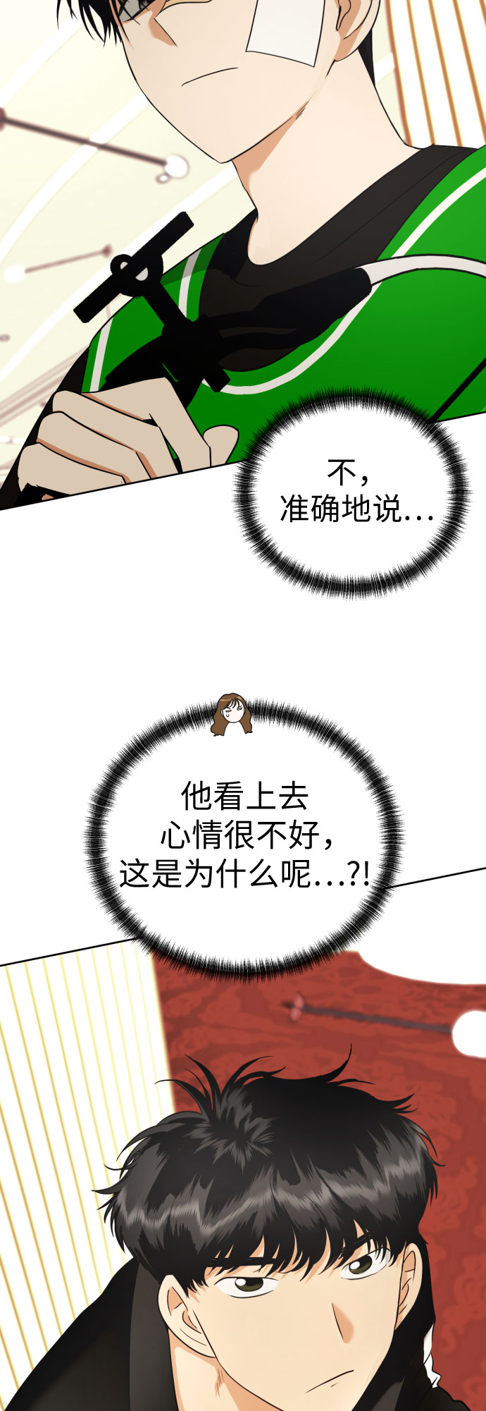 [第47话] 团建 (5)62