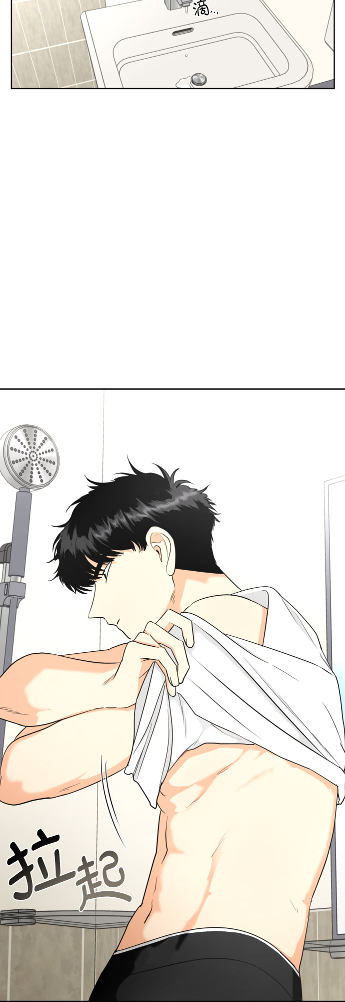 [第46话] 团建 (4)40