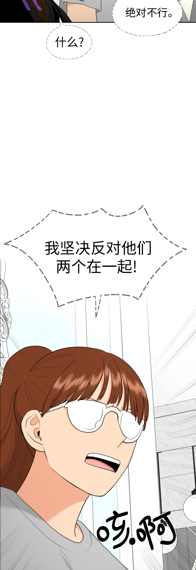 [第27话] 只有我不知道的9