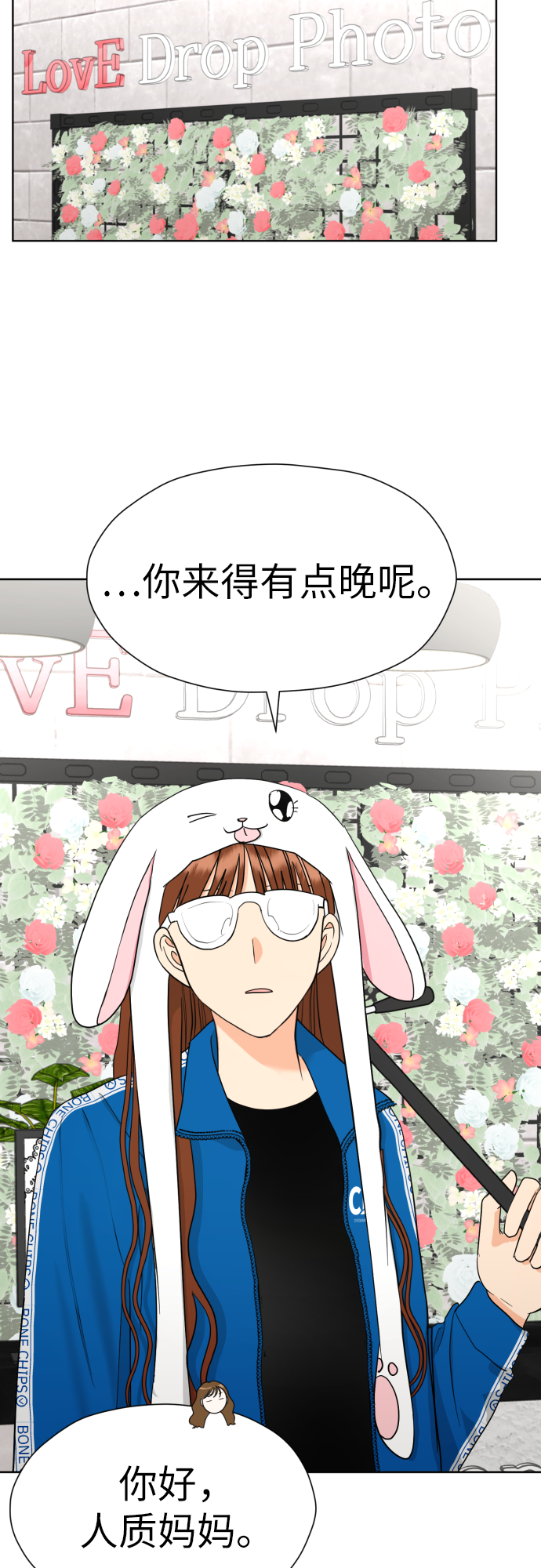 [第36话] 直面现实55