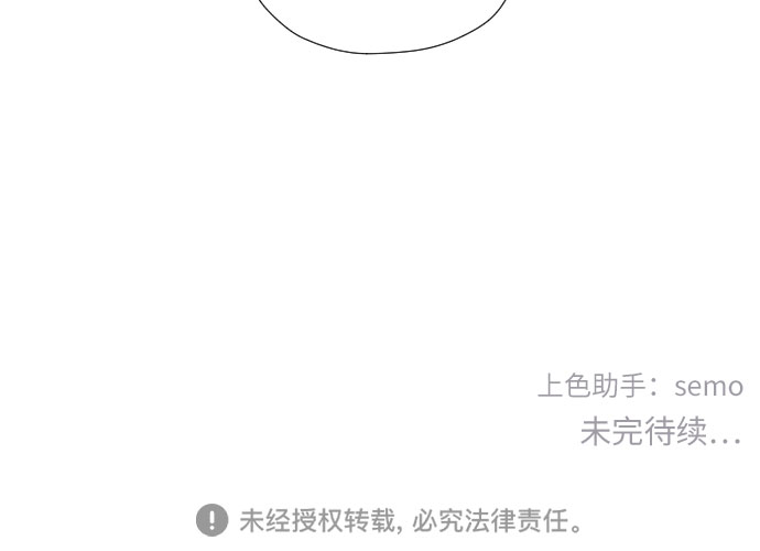 [第7话] 不喜欢就说不喜欢呗57