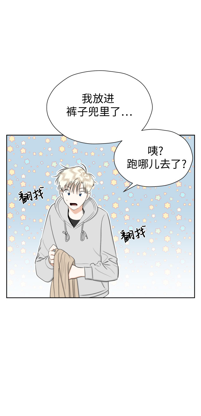 [第79话] 花和橘子6