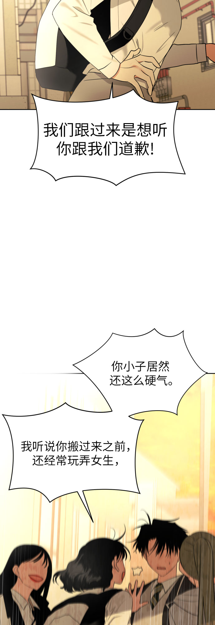 [第33话] 未能说出的事12