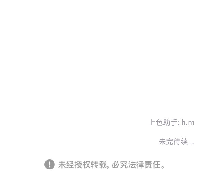 [第52话] 人的预感总是很准64