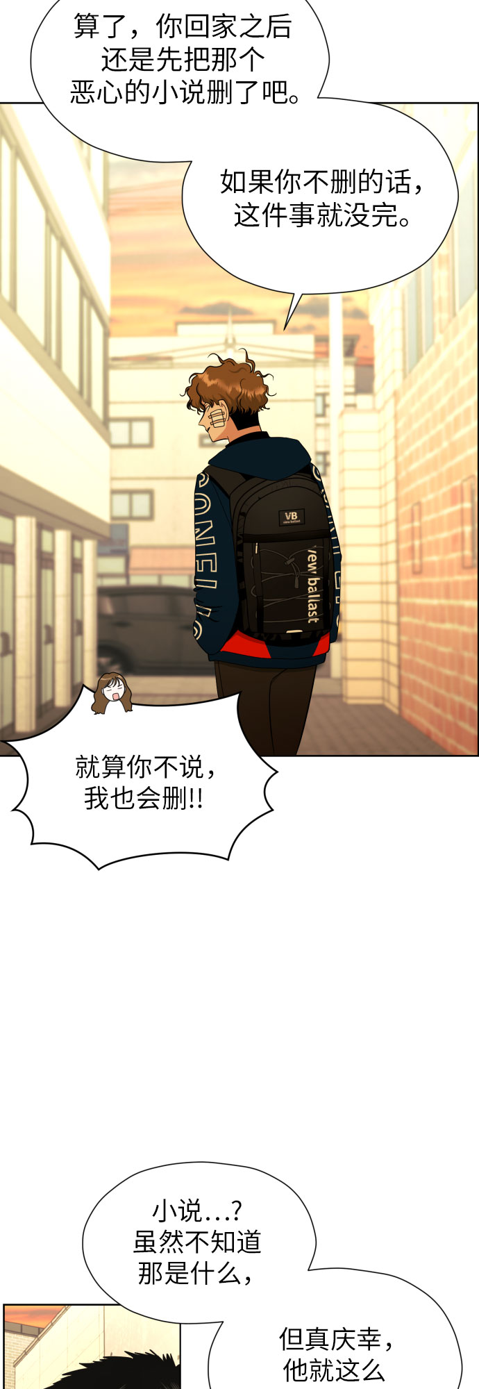[第54话] 考验的法则17